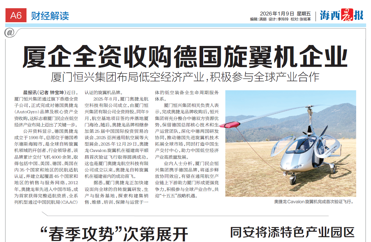 ScreenShot_2026-01-09_101624_834.png ScreenShot_2026-01-09_101624_834.png